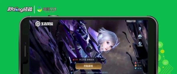 王者荣耀大佬救命怎么获得