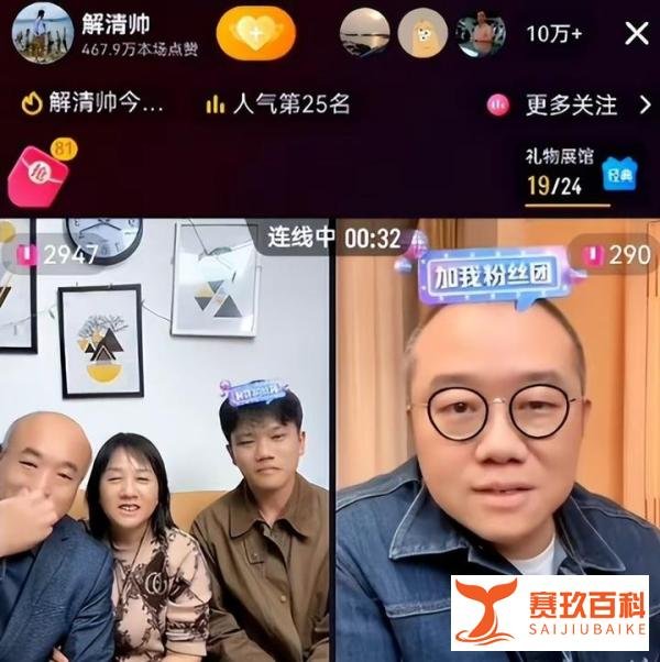 涂磊说错了什么？涂磊连麦解清帅言论不被舆论理解，人设崩塌怎么看？