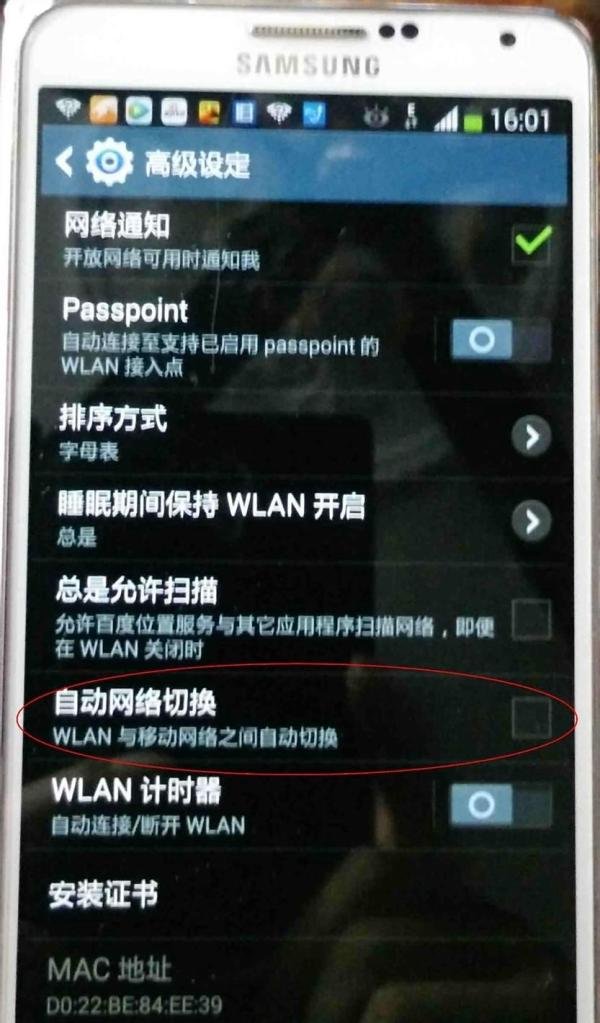 由于互联网连接缓慢网络已被禁用怎么办