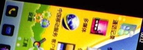 天语E500更换菜单背景图及其他按钮图标