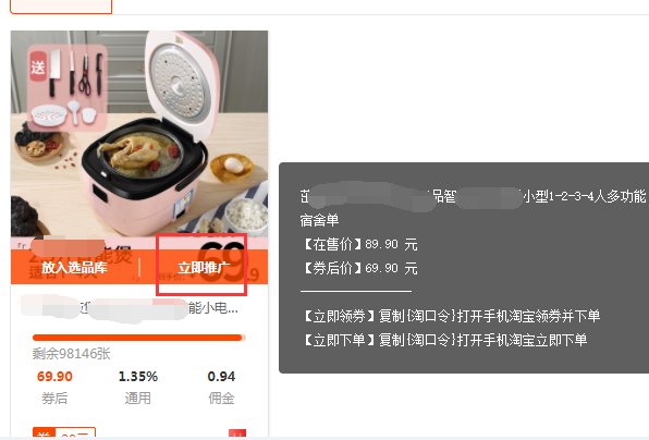 淘宝上优惠卷在哪里?