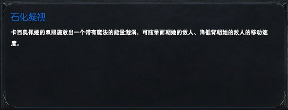 LOL蛇女技能加点及操作技巧