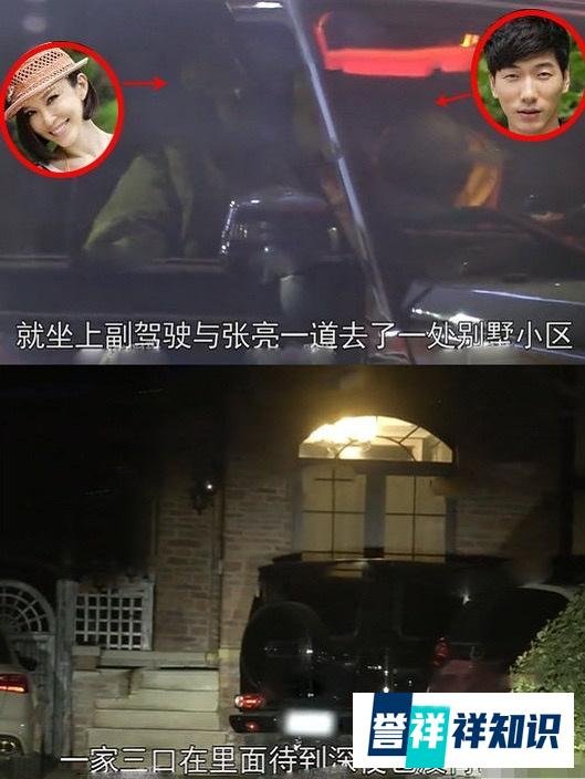 张亮寇静深夜带女儿同回别墅，他们想复合还是原本就是“假离婚”？