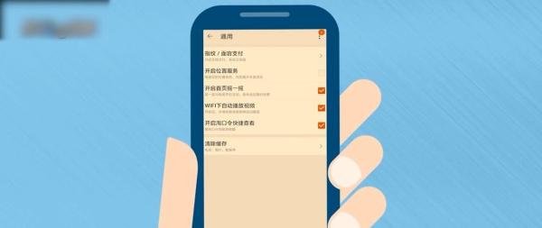 淘宝摇一摇怎么进入