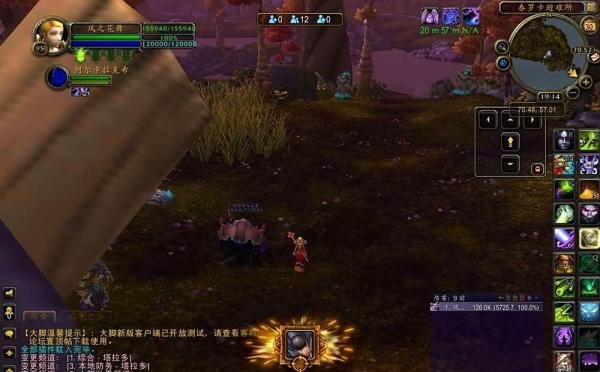 欢乐机器人8000追随者在哪？怎么获得