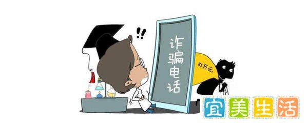 2018国家公务员面试热点：女博士被骗85万，“多读书”也是错