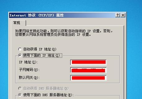 如何建立本地连接