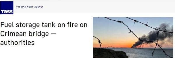 克里米亚大桥爆炸：一场意外事故，还是一次蓄意袭击？