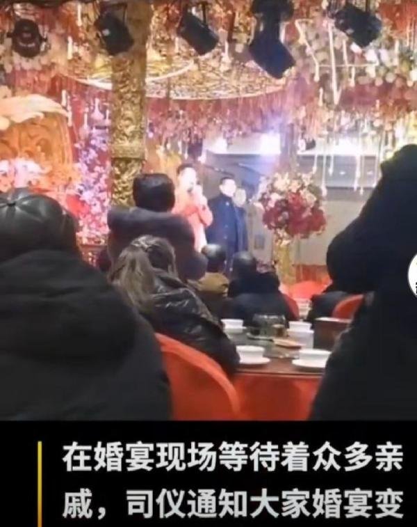 婚庆公司谈买内衣不合适迎亲被拒：双方都有难处，男方将起诉女方