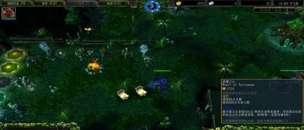 DOTA1半人马酋长后期出装