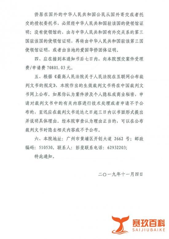 反对平台“凌霸行为” 格兰仕起诉天猫