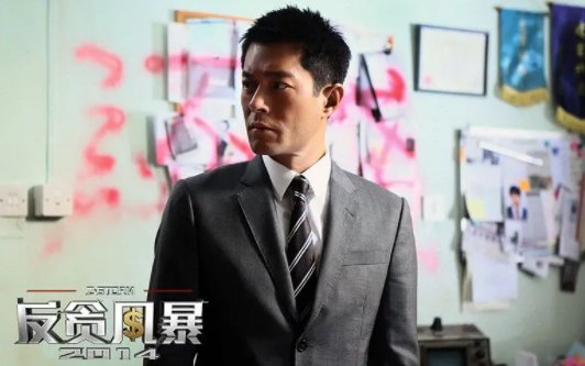 陆志廉是真人真事吗