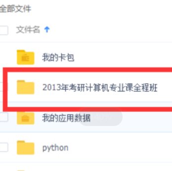 手机里的torrent格式的文件怎么打开？