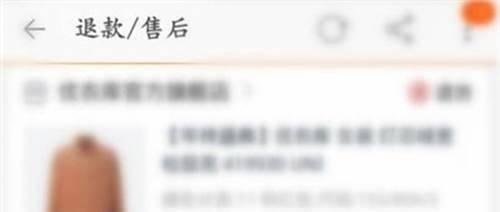 淘宝怎么取消退款操作