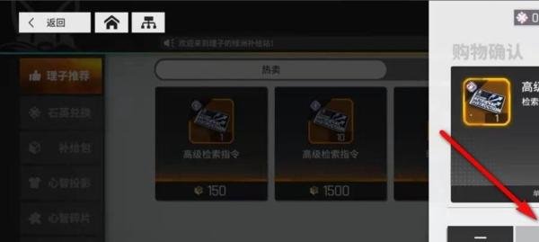 云图计划怎么购买获得高级检索指令?