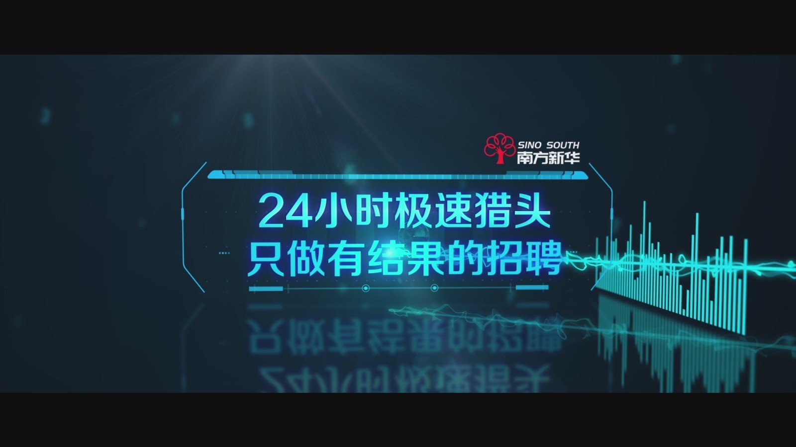 如何高效招聘到高端人才？猎头网站靠谱吗？