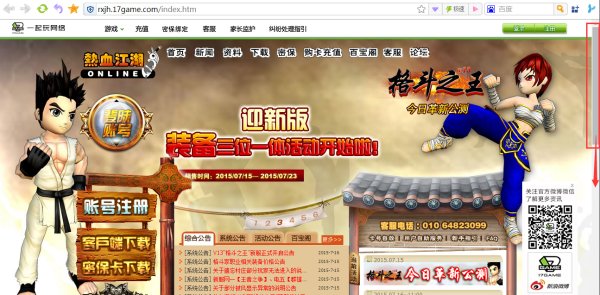 热血江湖新手卡物品怎么领取