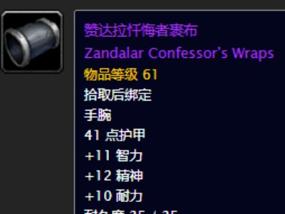 ZG的物品(如原始哈卡莱之盾,原始哈卡莱束带),到那里换职业装,要事先做任务吗?还是直接可以换的?.