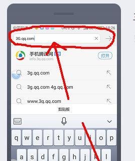 怎样登录手机3GQQ
