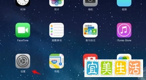 iOS7.1.1固件下载更新