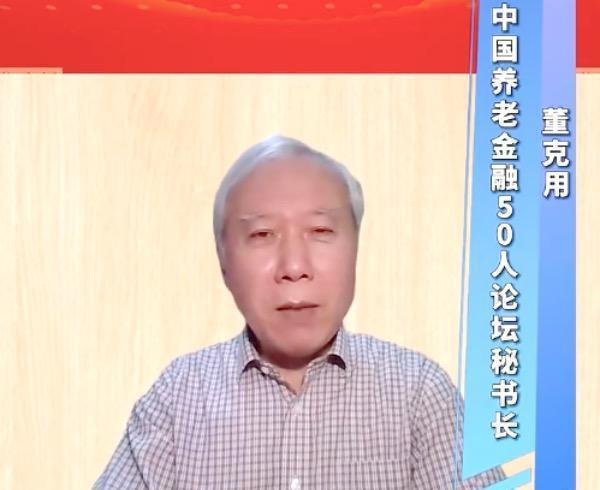 专家呼吁每天省杯咖啡，提前规划养老