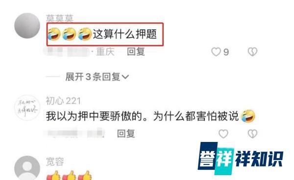 任嘉伦押中高考作文题,学历却引发网友群嘲,还有比这更尴尬的吗