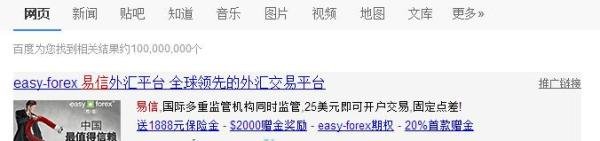 易信3.0 易信手机版下载 手机易信安装 易信注册