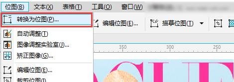 CorelDRAW快速对彩色的照片进行去色