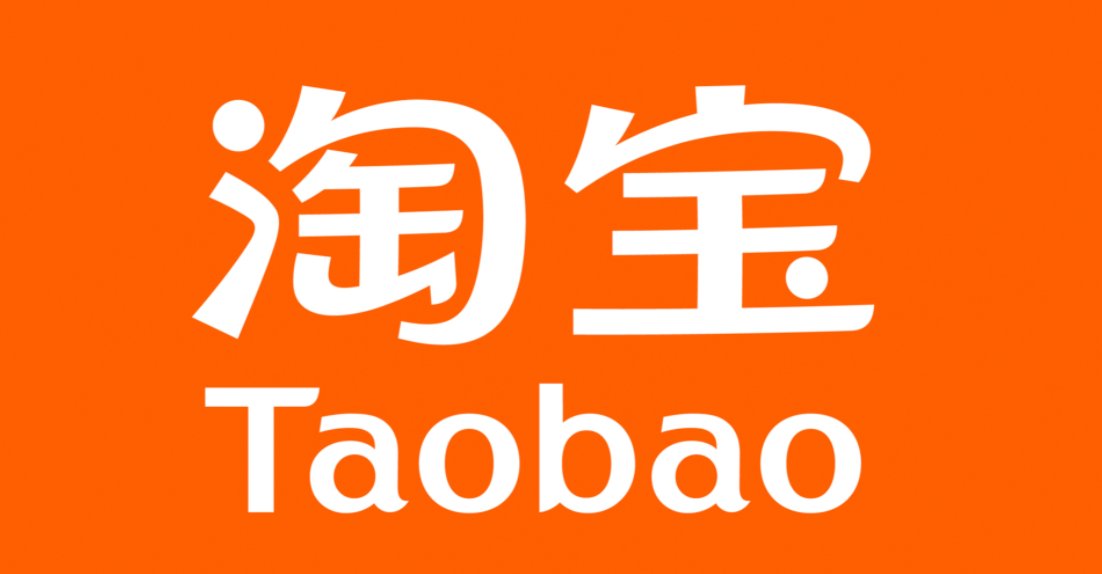 中国十大电商平台排名