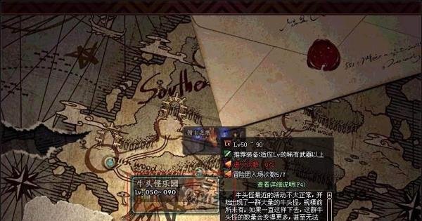 DNF牛头怪乐园详解
