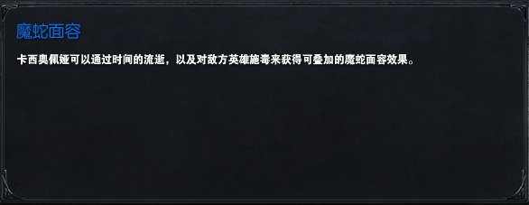 LOL蛇女技能加点及操作技巧