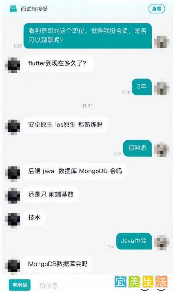 求职者嫌8000工资高要求降到2000,被HR的操作笑到了