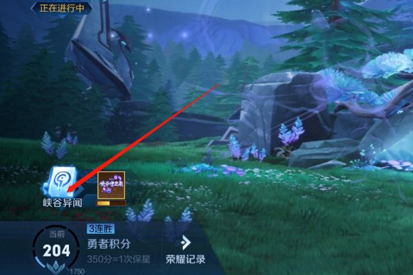 王者主页背景怎么弄的？