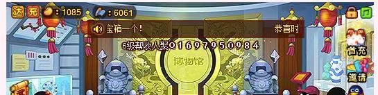 Q宠大乐斗怎么简单快速升级