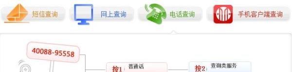 中信银行信用卡申请进度怎么查询