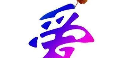 东莞婚姻家庭咨询师:东莞挽救婚姻的方法,婚姻本身是需要经营的