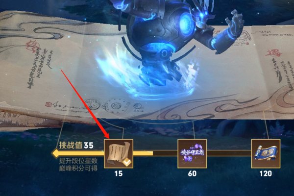 王者主页背景怎么弄的？