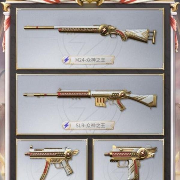 和平精英：SS9赛季手册皮肤一览，这套衣服竟没放在七夕？
