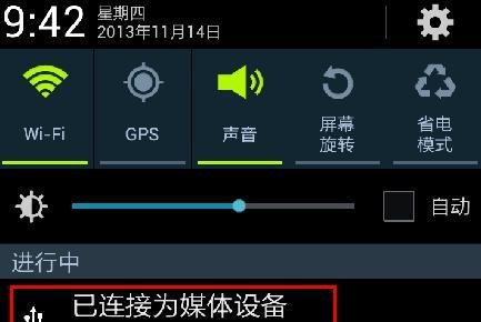 i9300驱动怎么安装