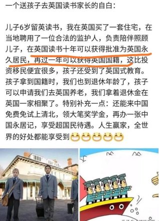 回国小留学生家长问：孩子何时能安全返校？你怎么看？