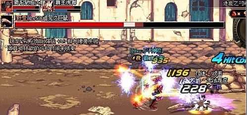 实测DNF武器:撒旦的堕落之尘分享经验
