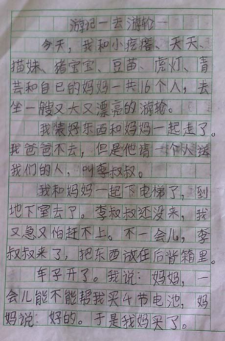 随身宝瓶的作品目录