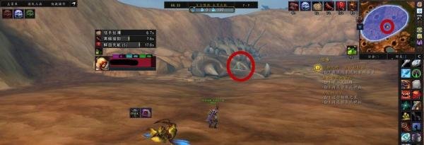 哈里森·琼斯——寻宝合同:被感染的兽人