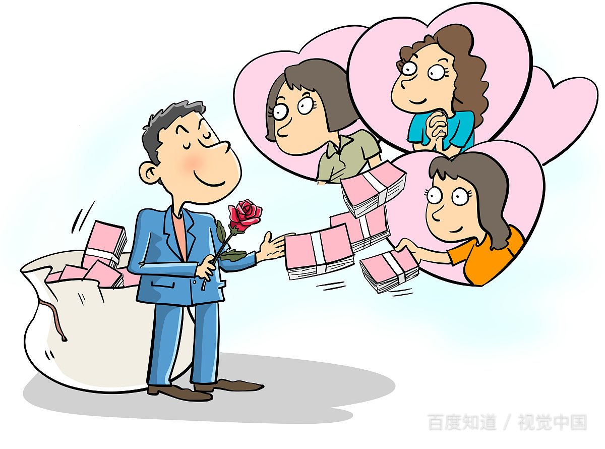 恋爱中哪些举动会让恋人觉得心寒？