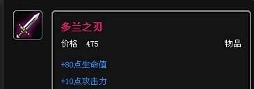 首领之傲出装