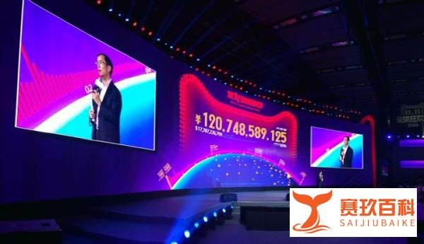 2009-2017:“双11”与阿里9年历史