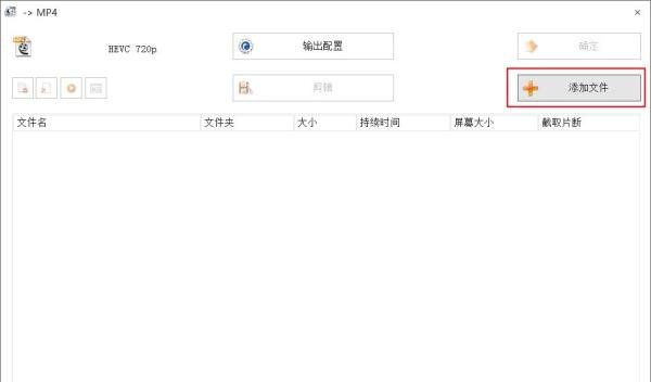 rm格式怎么转换为mp4