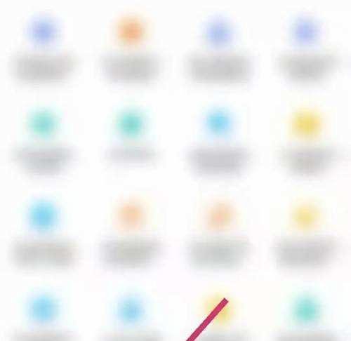 蓉疫通电子通行证怎么办理