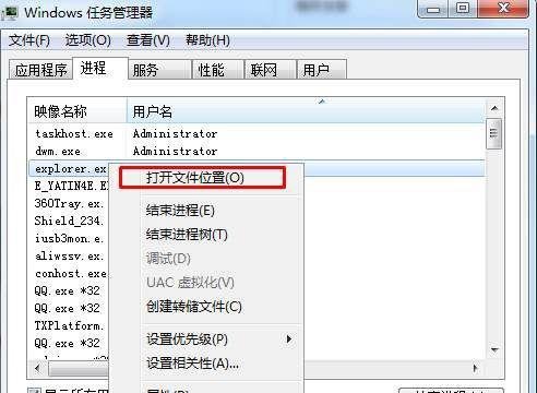 update.exe应用程序错误 要怎么解决？