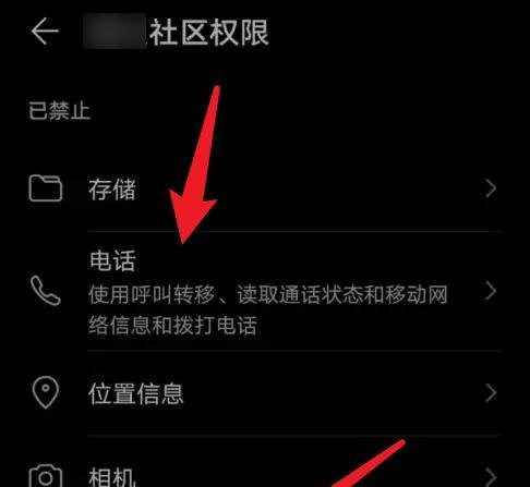 优社区交流大厅怎么进不去